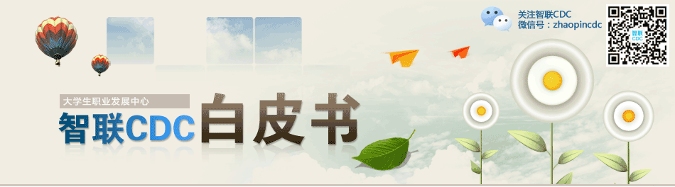 我的简历我做主
